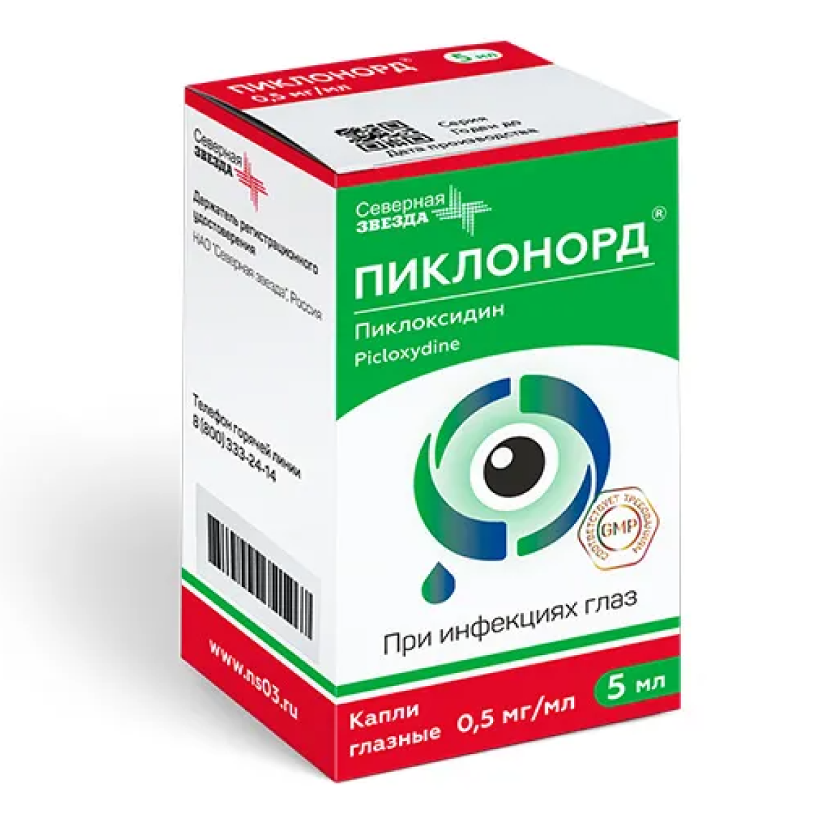 

Пиклонорд, капли глазные 0,5 мг/мл 5 мл, 1 шт.