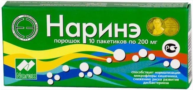 Наринэ, порошок 200 мг, пакетики, 10 шт.