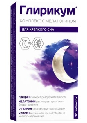 Глирикум Комплекс с мелатонином, таблетки, 30 шт. по цене , купить в Москве