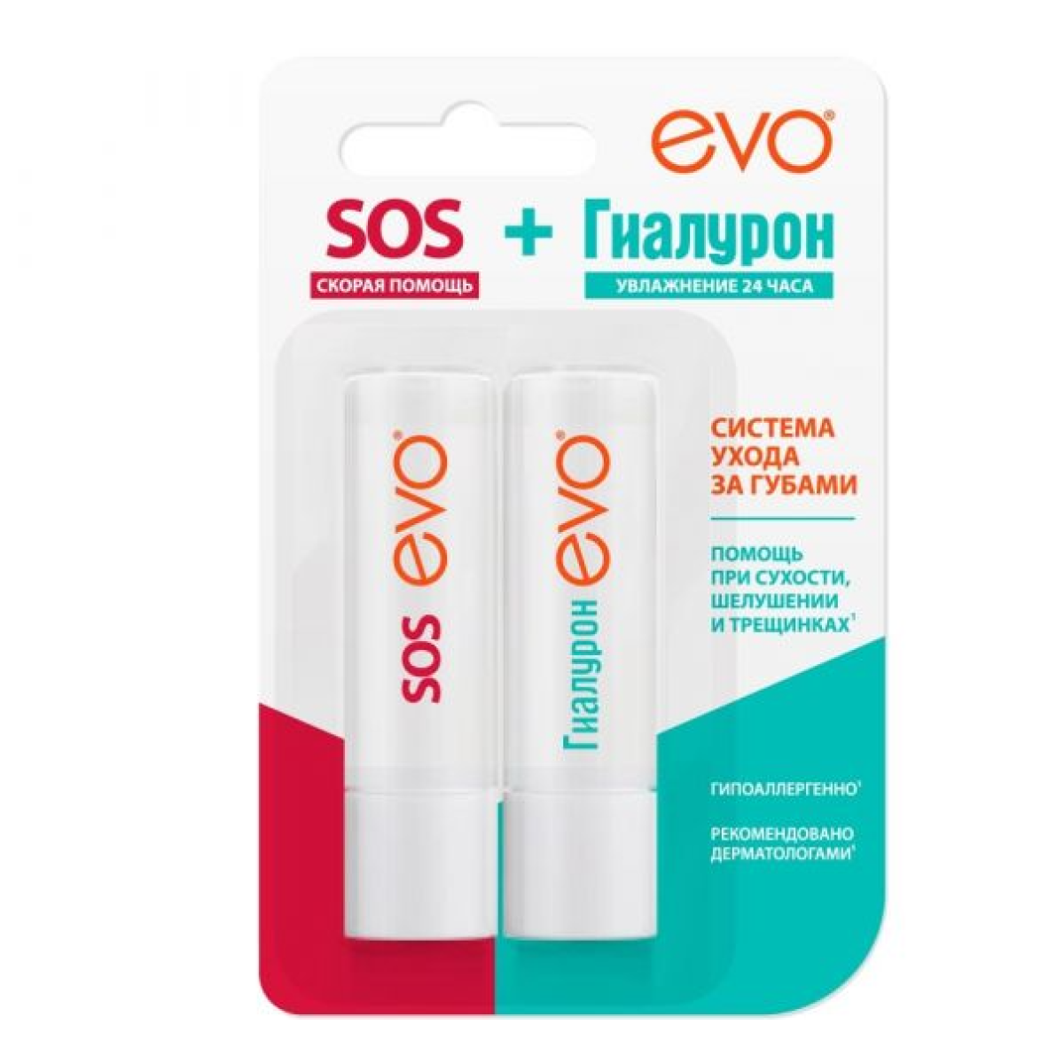 EVO Гиалурон Помада + Бальзам EVO SOS, набор