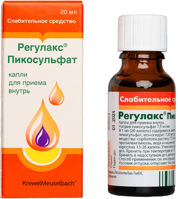 Регулакс Пикосульфат, капли 7.5 мг, 20 мл гутталакс слабительное средство от запора таблетки 20