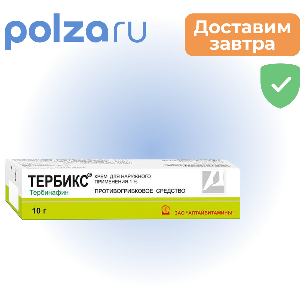 

Тербикс, крем 1% 10 г, 1 шт.