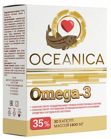 

Омега 3 - 35%, капсулы 1400 мг, 30 шт.