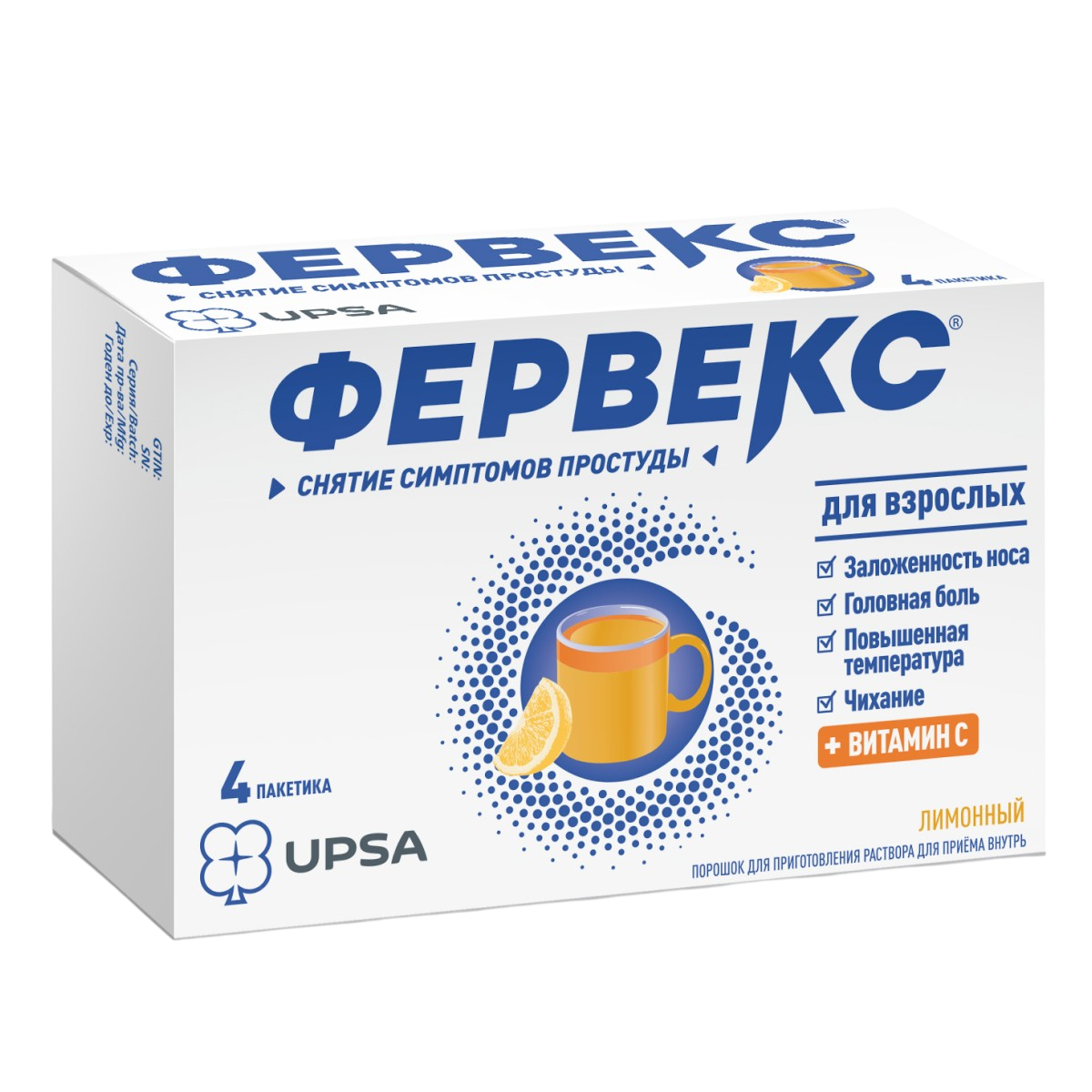 Фервекс, порошок (лимонный с сахаром), 4 пакетика