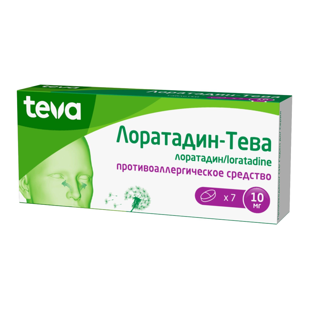 

Лоратадин-Тева, таблетки 10 мг, 7 шт.