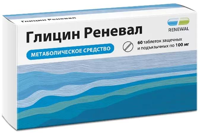 Глицин Реневал, таблетки защечные и подъязычные 100 мг, 60 шт. глицин мелатонин табл подъязычные 100мг 3мг 20