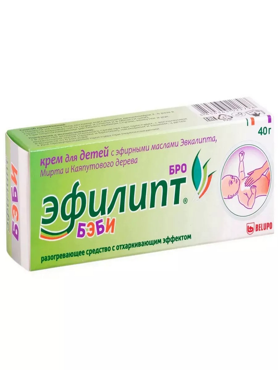 

Эфилипт Бро Бэби, крем для детей, 40 г