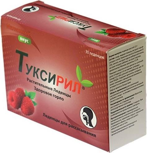 

Туксирил, леденцы растительные со вкусом малины, леденцы массой 2,5 г, 30 шт.