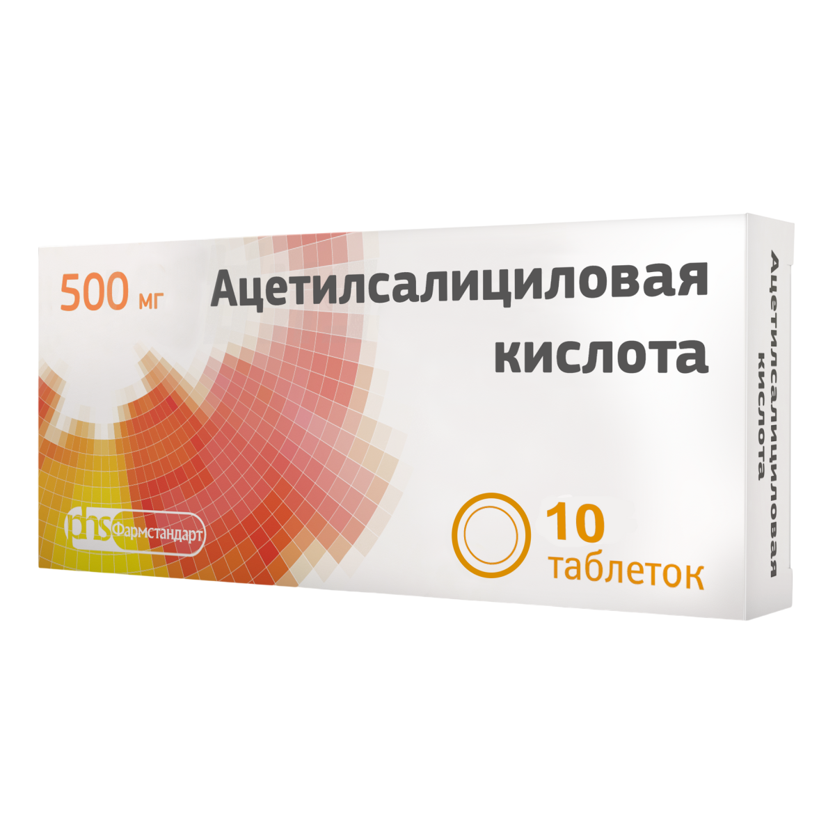 Ацетилсалициловая кислота, таблетки 500 мг, 10 шт.