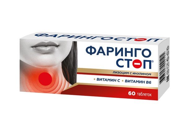 Фарингостоп. Лизоцим с. Инулином таблетки для рассасывания 180 мг №60