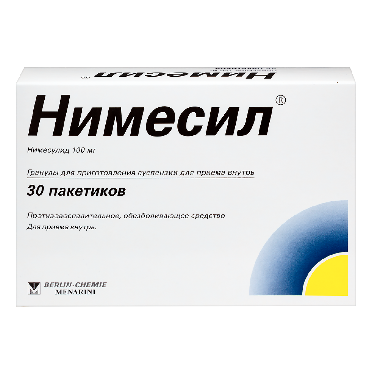 Нимесил, гранулы д/приг. суспензии 100 мг, пакетики 2 г, 30 шт. купить по  цене 991 руб. в Москве, инструкция, отзывы в интернет-аптеке Polza.ru