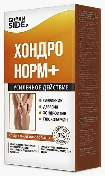Хондронорм+, бальзам, 250 мл