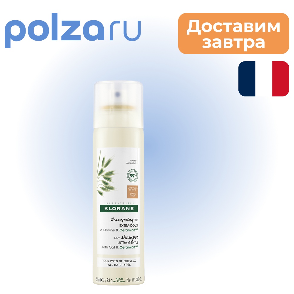 

Klorane, шампунь