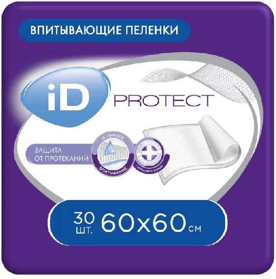 Пеленки одноразовые впитывающие iD Protect 60 см х 60 см, 30 шт.