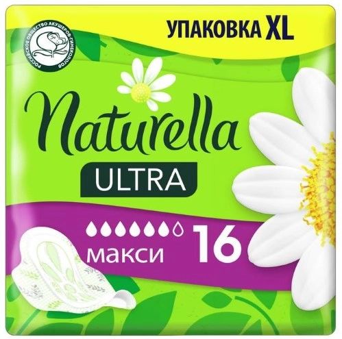 

Прокладки Naturella Ultra Camomile Maxi, 16 шт.