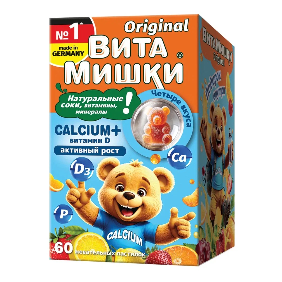 ВитаМишки Кальциум Плюс витамин D, пастилки жевательные, 60 шт.