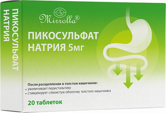 Пикосульфат натрия 5 мг таб 20 шт
