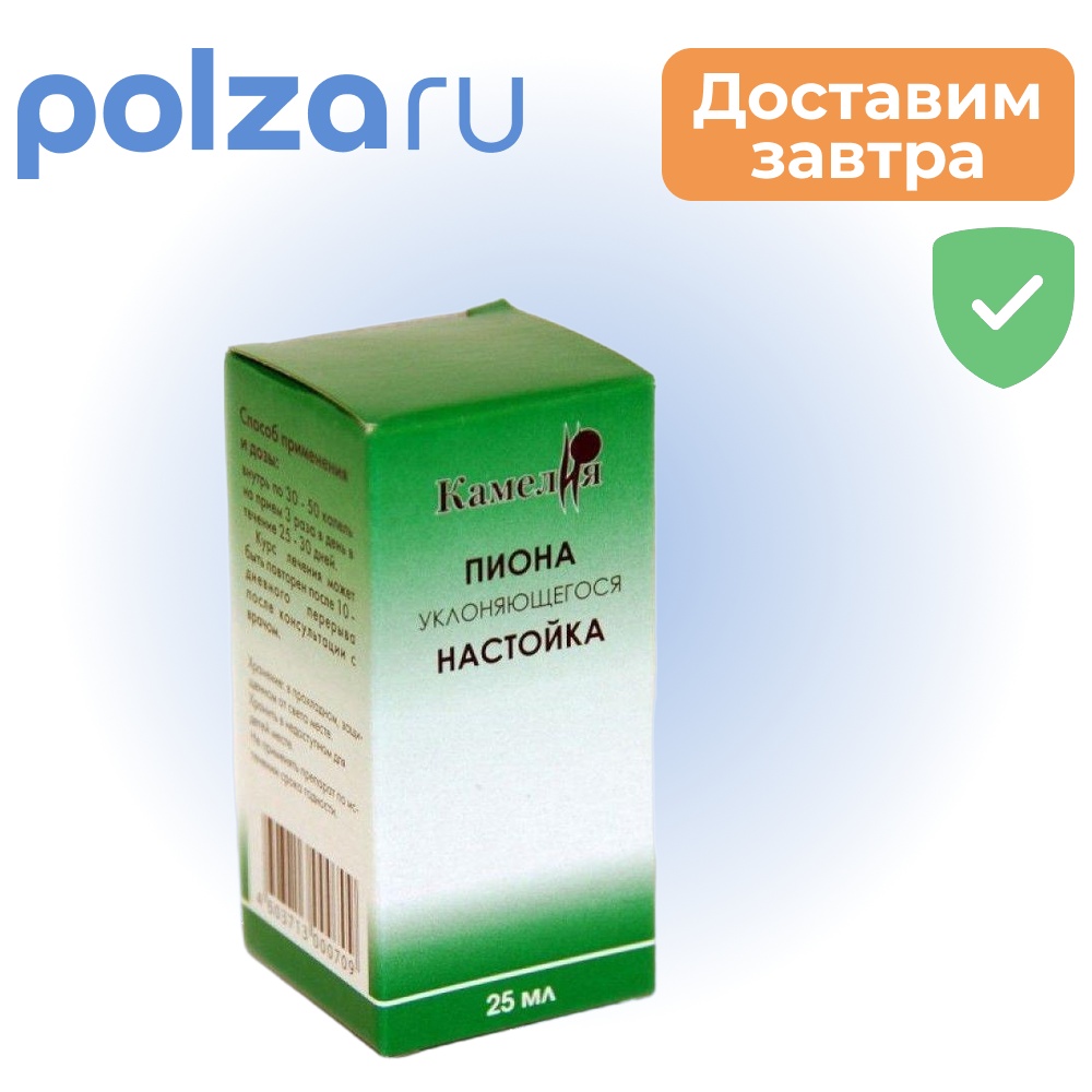 

Пиона уклоняющегося настойка, 25 мл (Камелия)