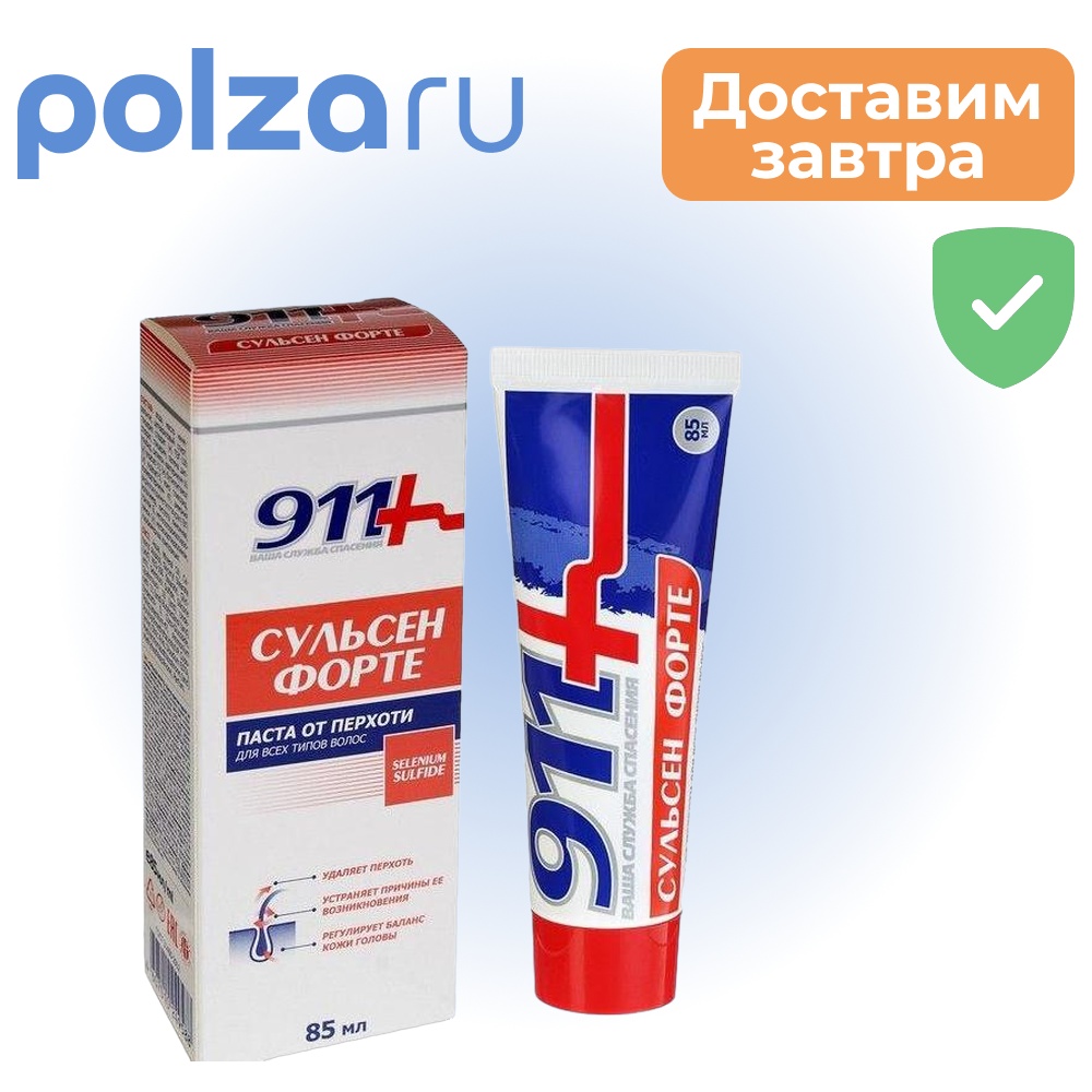 

911 Сульсен форте, паста от перхоти 85 мл, 1 шт.