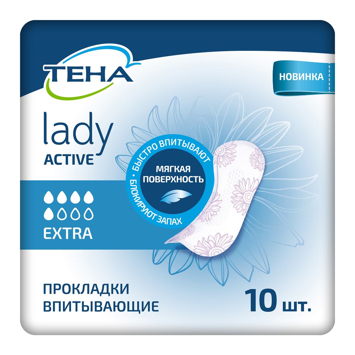 Тена Lady прокладки Active Extra х10 327₽