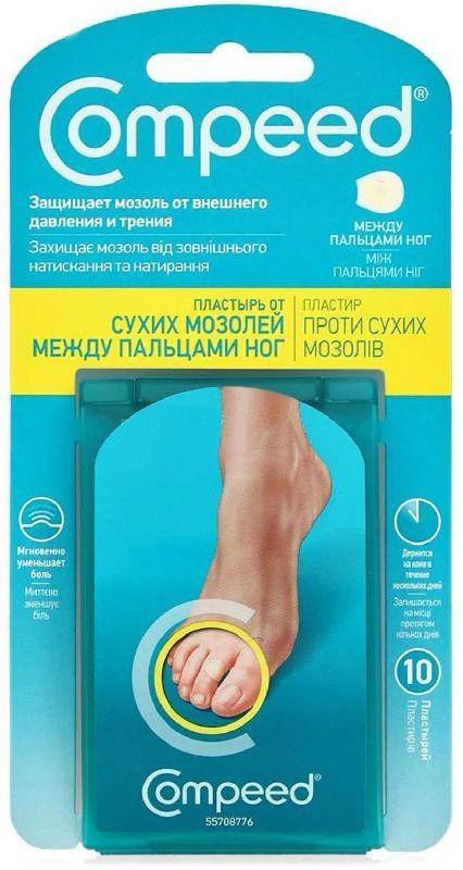 Компид, пластырь от сухих мозолей между пальцами ног, 10 шт. купить по ...