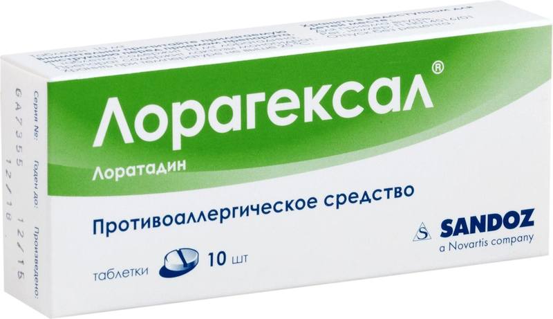 Лорагексал, таблетки 10 мг, 10 шт.