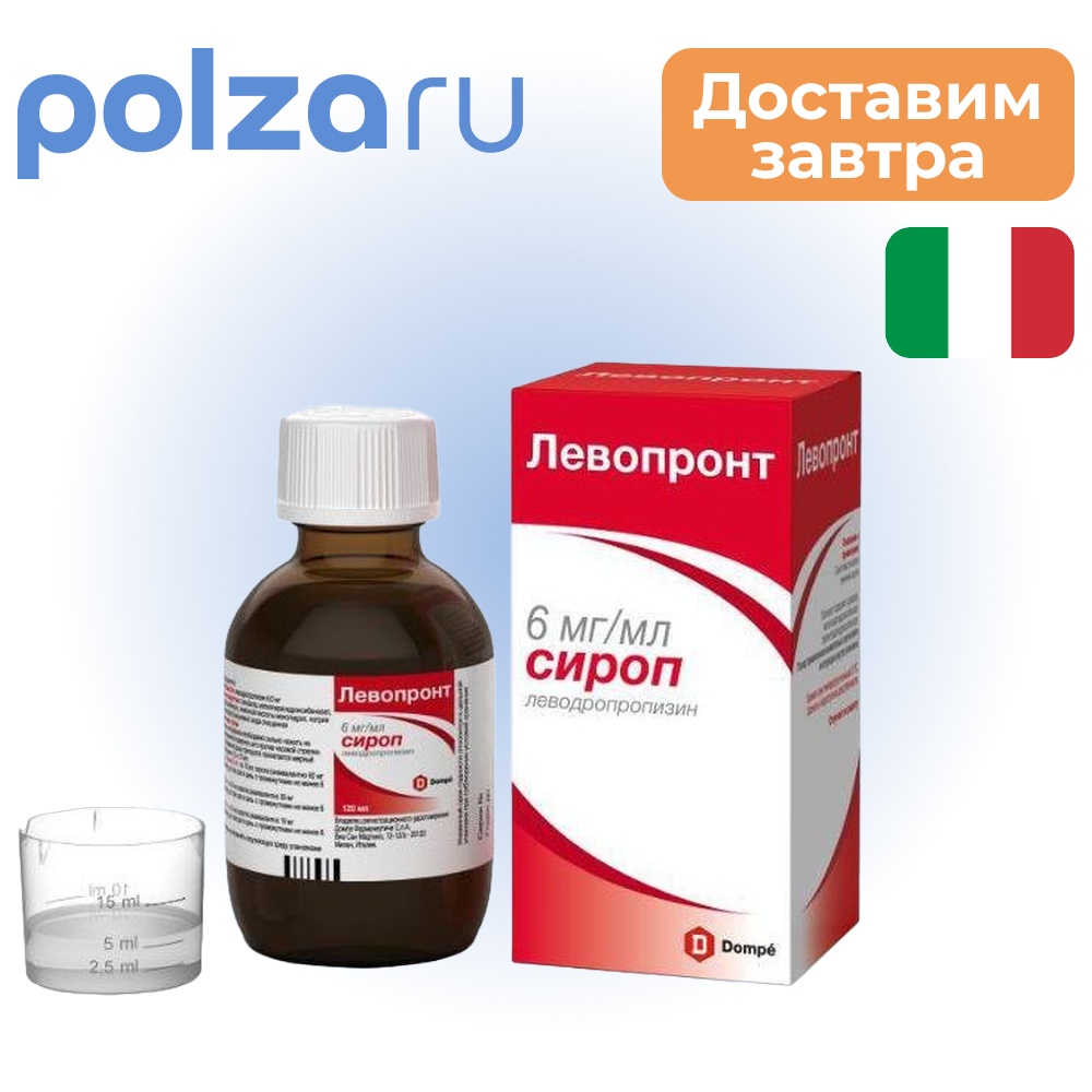 Левопронт, сироп 6 мг/мл, 120 мл