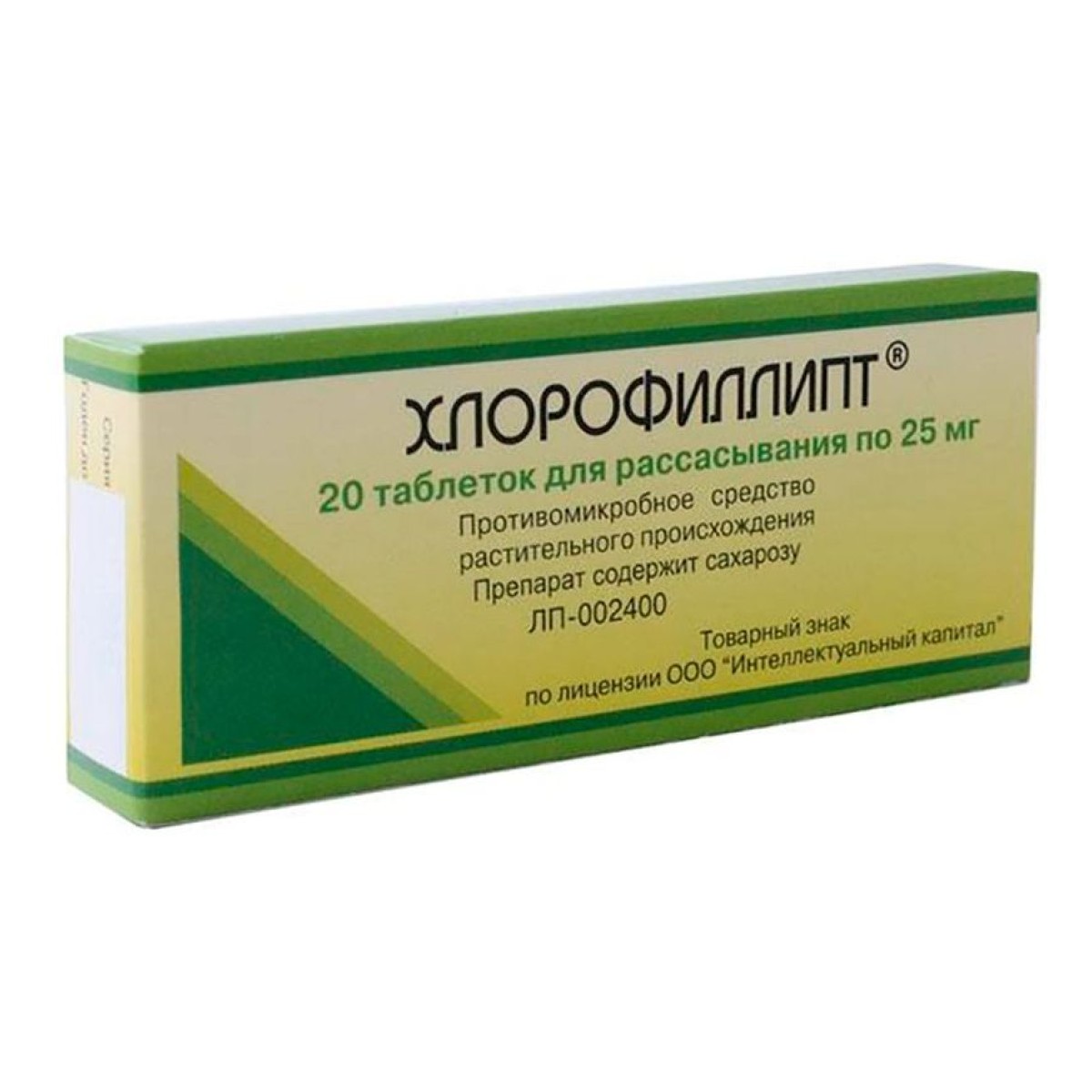 

Хлорофиллипт, таблетки для рассасывания 25 мг, 20 шт.