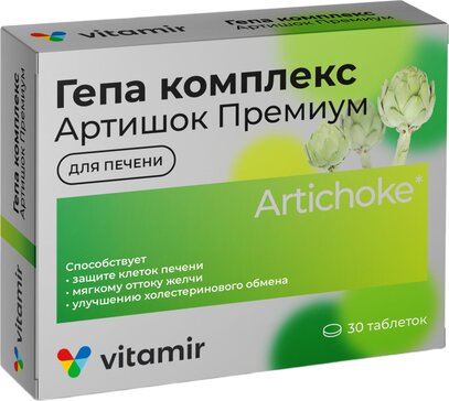 Гепа комплекс Артишок Премиум таб 30 шт