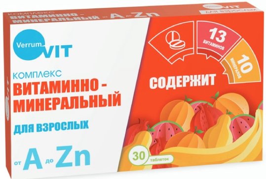 Verrum-Vit, витаминно-минеральный комплекс от А до Zn, таблетки, 30 шт. витаминно минеральная добавка для птиц rio смесь для пищеварения 520 г
