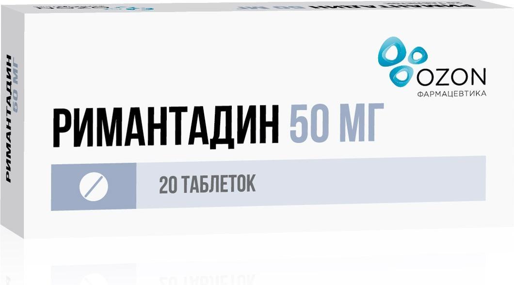 Римантадин, таблетки 50 мг, 20 шт. аптека римантадин таб 50мг n20