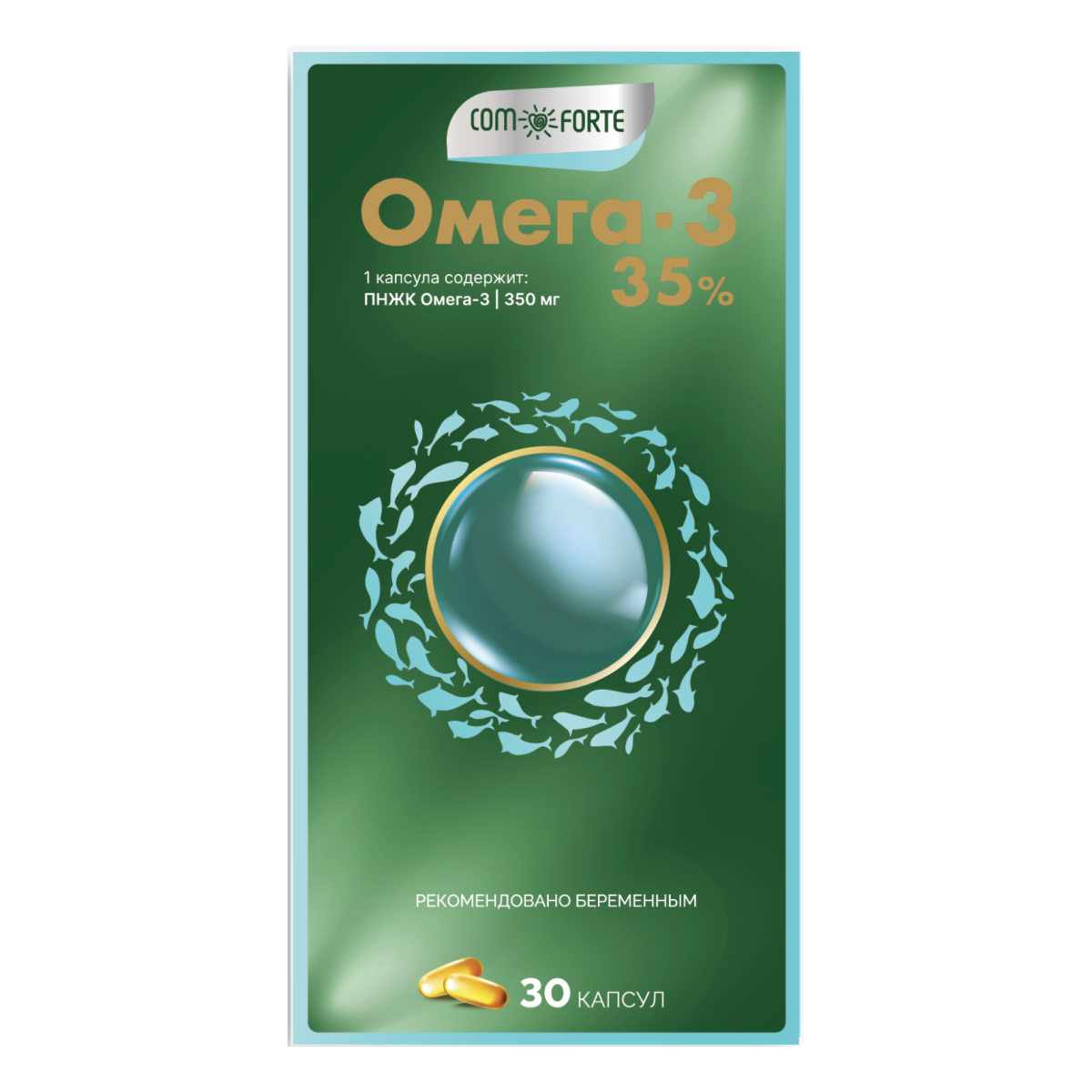 Омега-3 35% Comforte, капсулы 1400 мг, 30 шт.