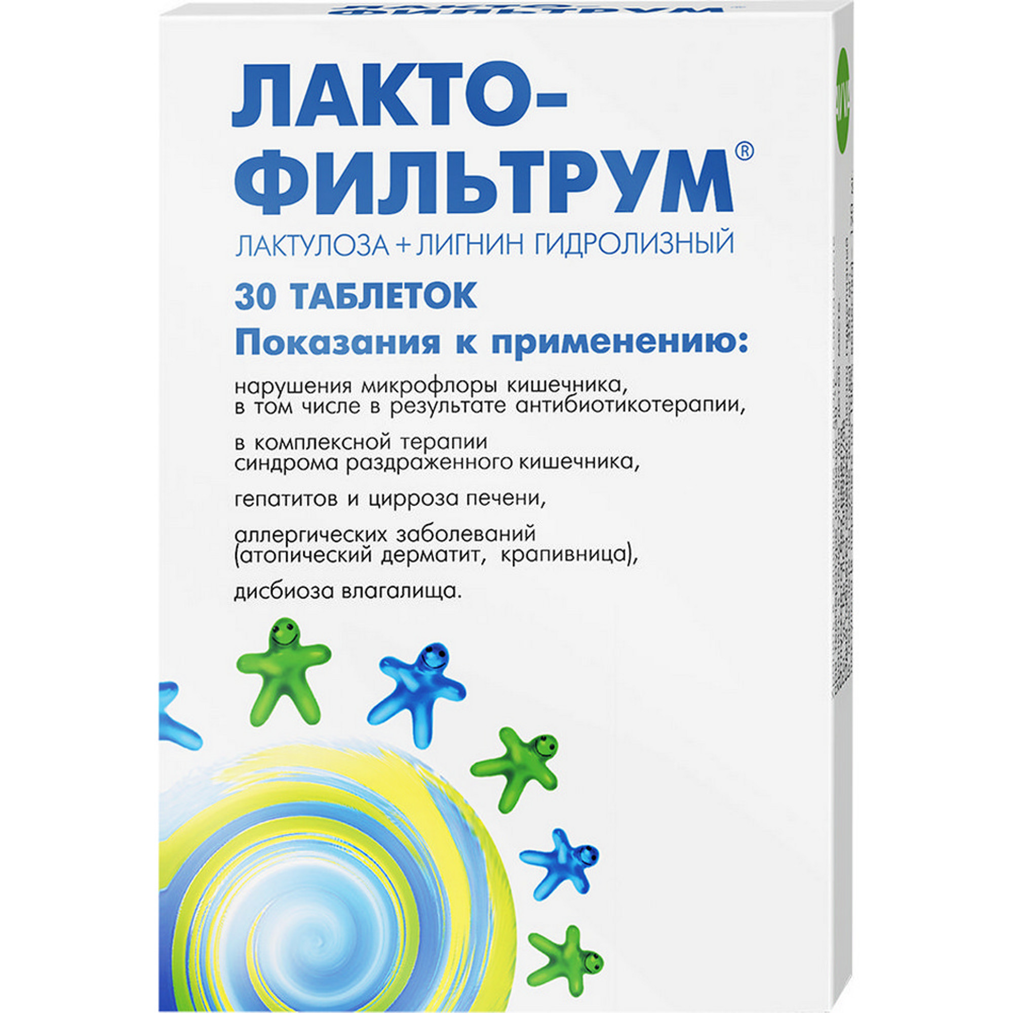 Лактофильтрум, таблетки 355 мг+120 мг, 30 шт. аптека лактофильтрум таб 60