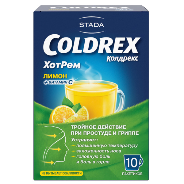 Колдрекс ХотРем, порошок (лимон), 10 пакетиков колдрекс юниор порошок для детей 10 пакетиков