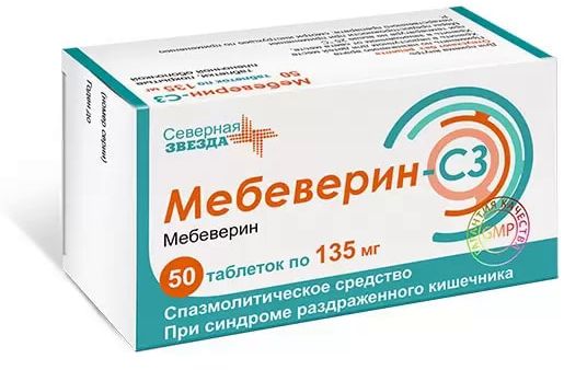 Мебеверин-СЗ, таблетки покрыт. плен. об. 135 мг, 50 шт.