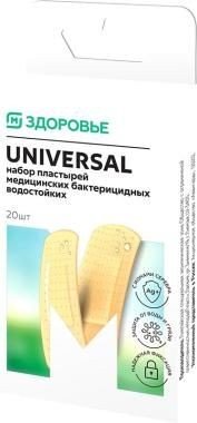 Магнит здоровье пластырь Universal бактерицидный пластырь №20