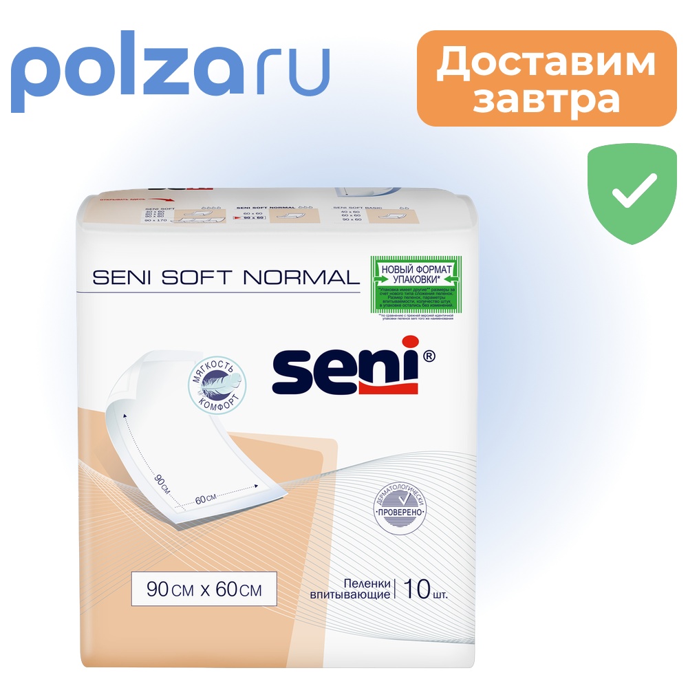 

Пеленки Seni Soft Normal, 90 см x 60 см, 10 шт.