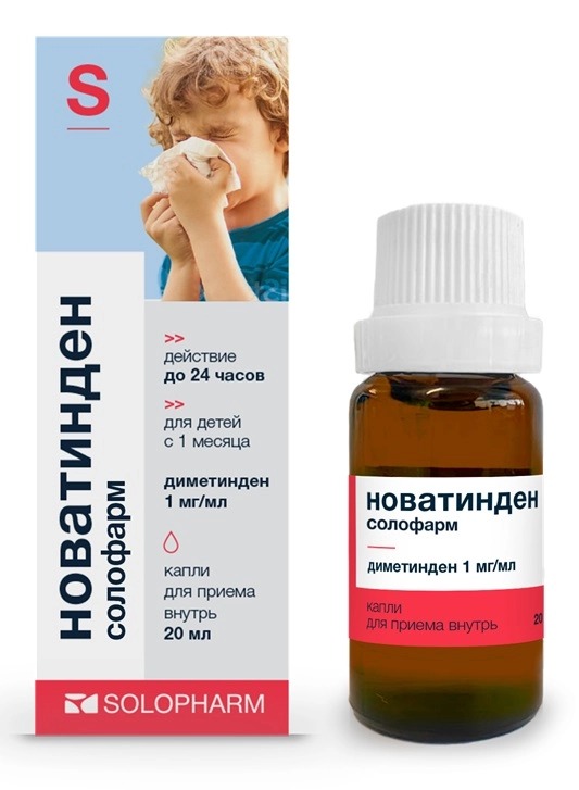 Новатинден, капли, 1 мг/мл