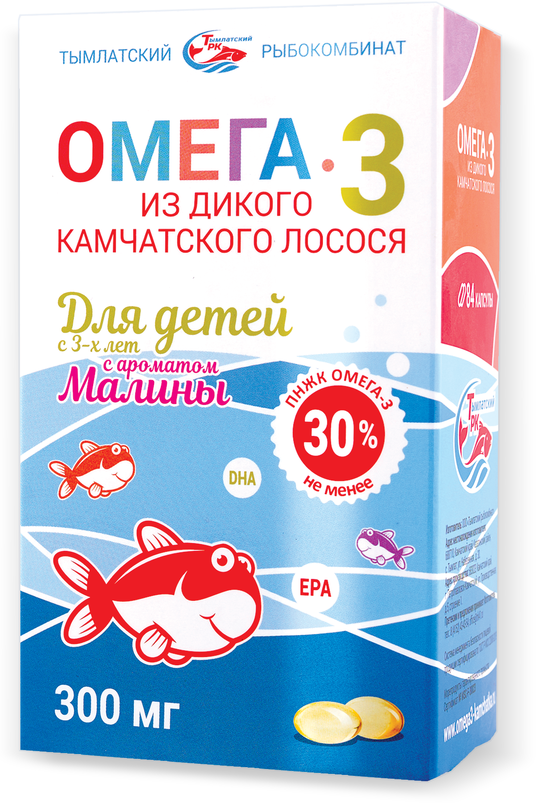 Омега-3 из дикого камчатского лосося, капсулы для детей с 3 лет (малина), 84 шт.