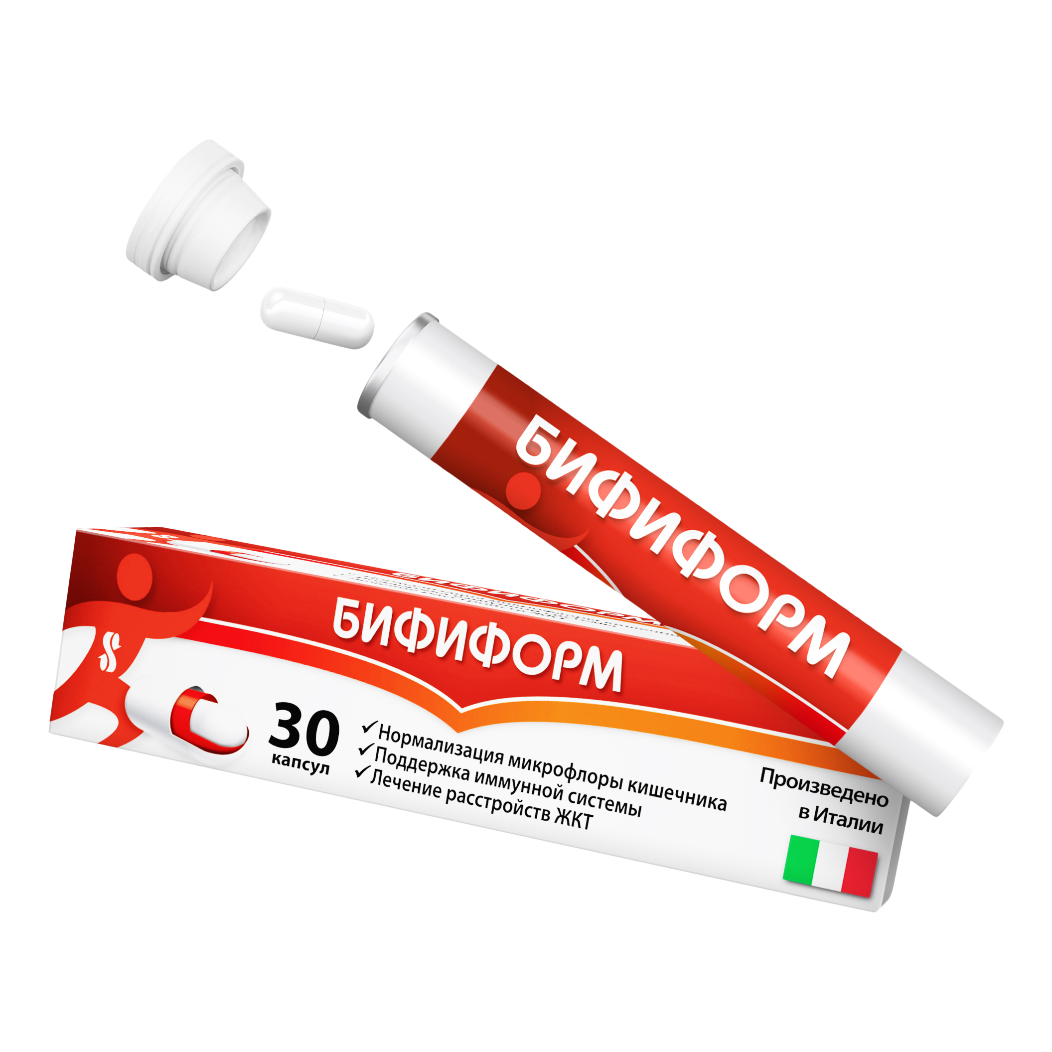 Бифиформ пробиотик для нормализации микрофлоры кишечника и поддержания иммунитета, 30 шт.