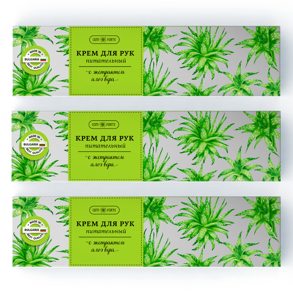 

Набор 3уп ComForte крем д/рук с экстр алоэ вера 50мл