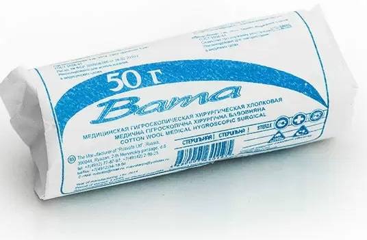 

Вата медицинская хирургическая стерильная, 50 г