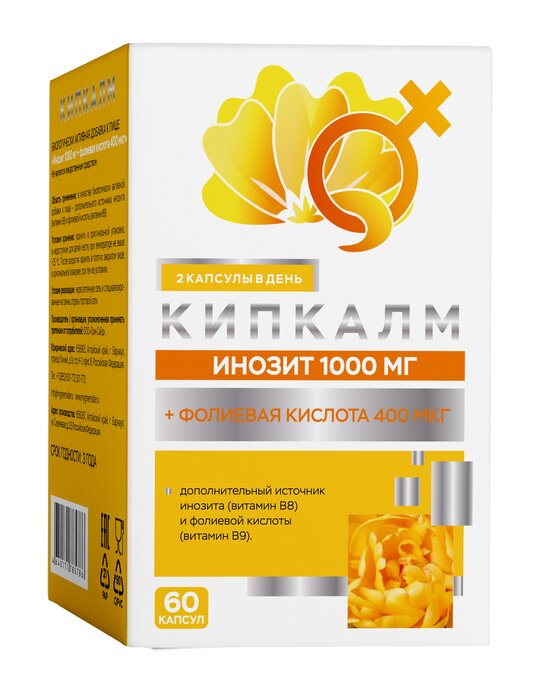 Кипкалм Инозит 1000 мг + Фолиевая кислота 400 мкг капс 60 шт