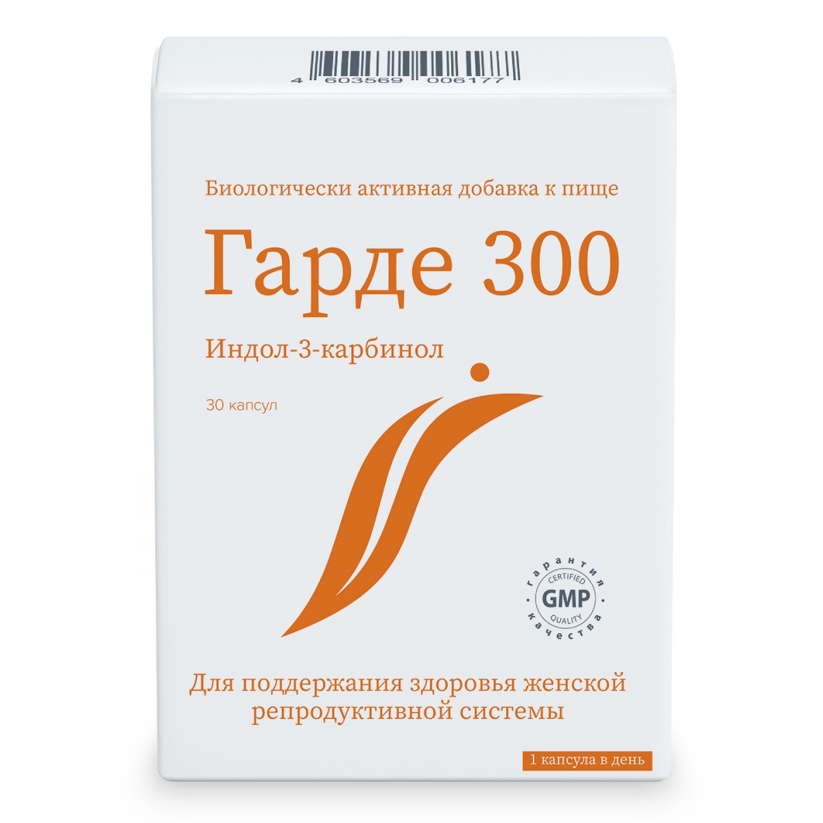 

Гарде 300, капсулы, 30 шт.