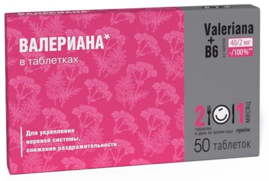 Валериана+витамин В6, таблетки, 50 шт.