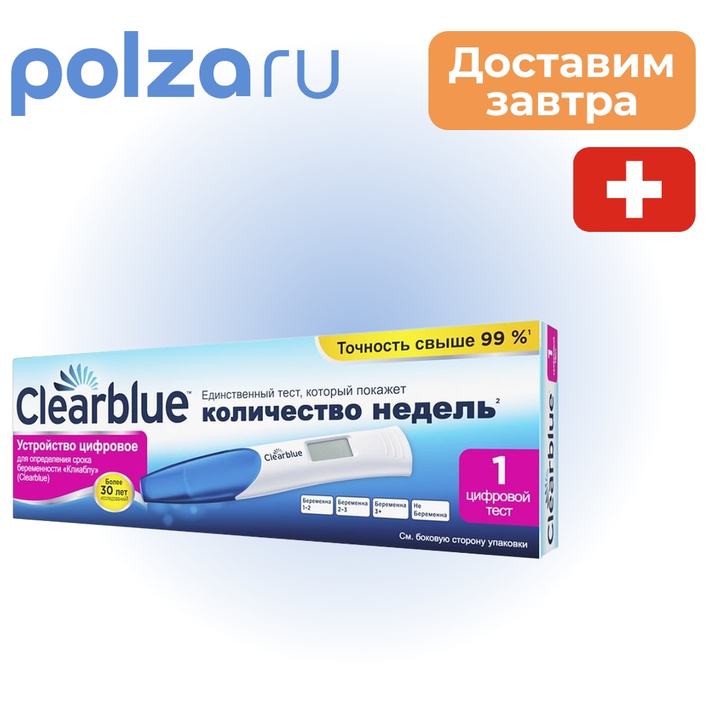

Clearblue, тест на беременность