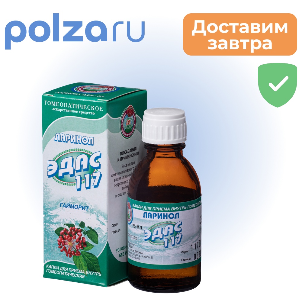 

Эдас, капли