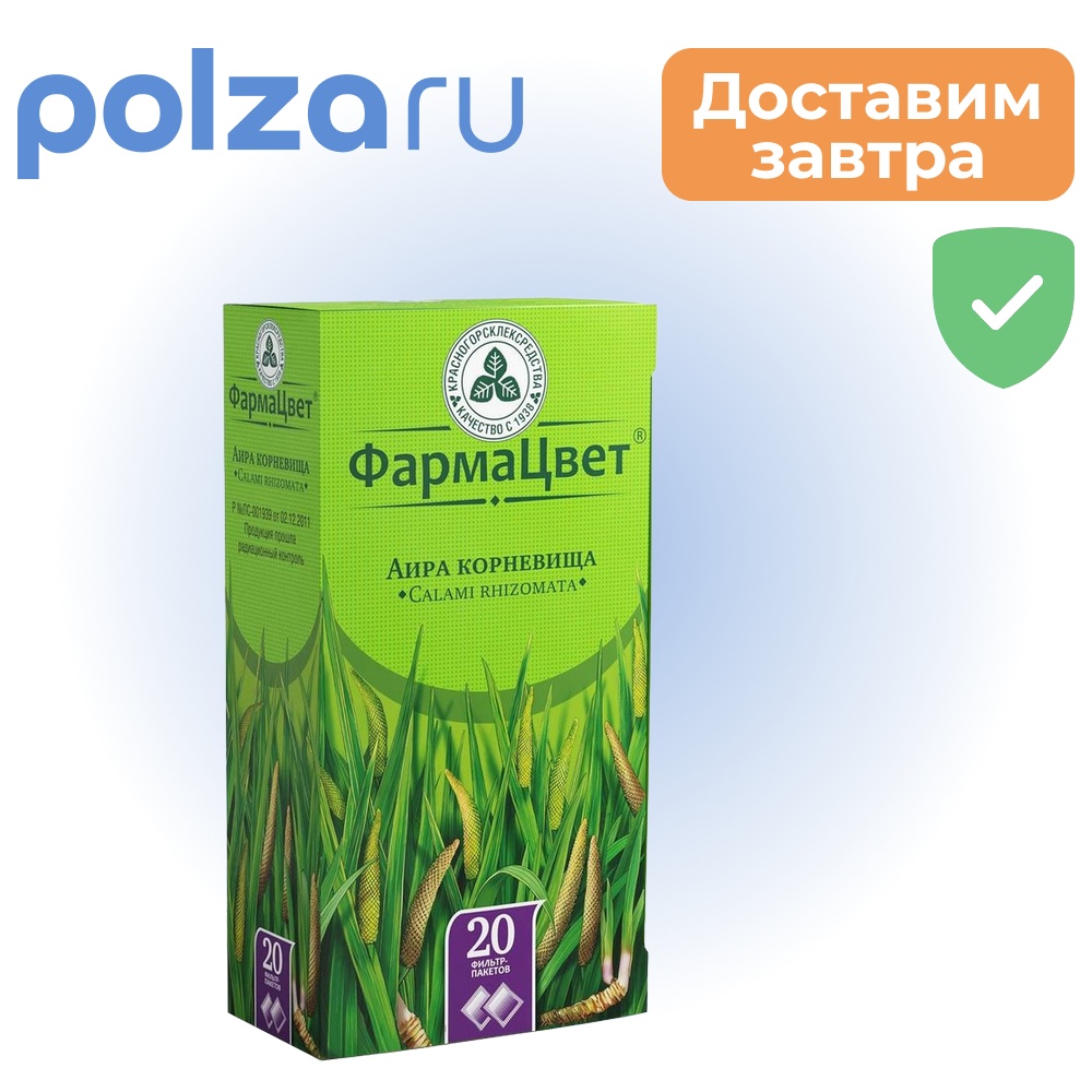 

Аира корневища, пакетики 1.5 г, 20 шт.