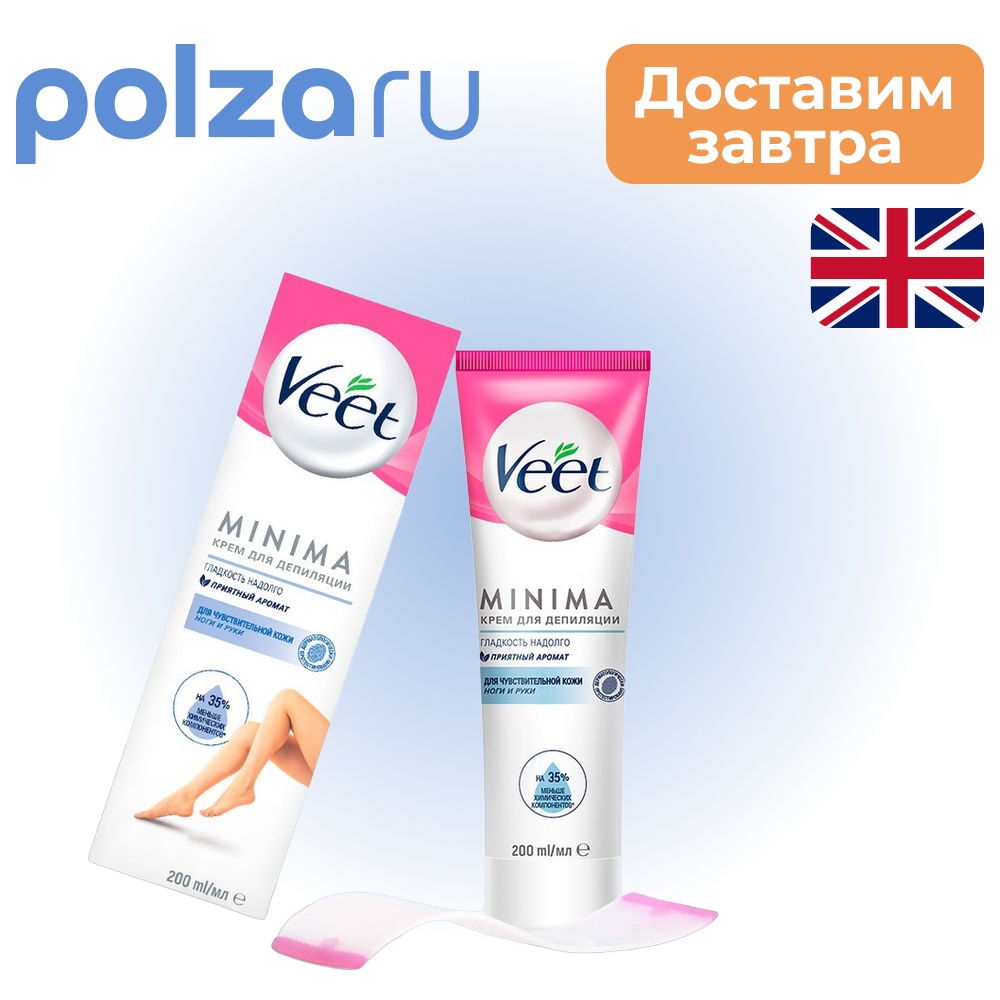 

Veet, крем