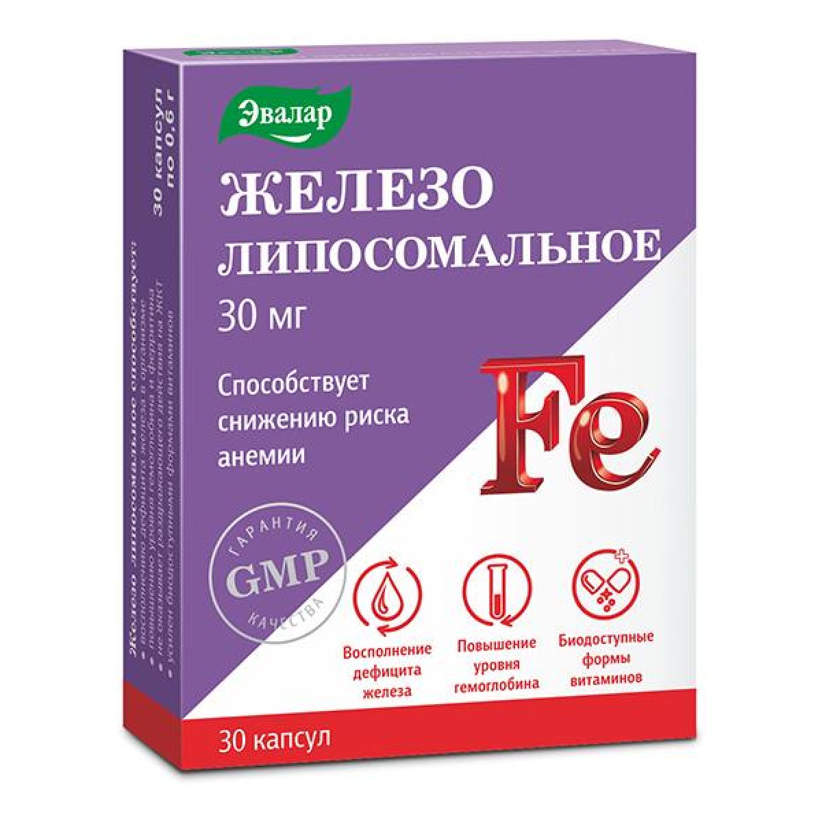 

Железо липосомальное Эвалар, капсулы 0.6 г, 30 шт.